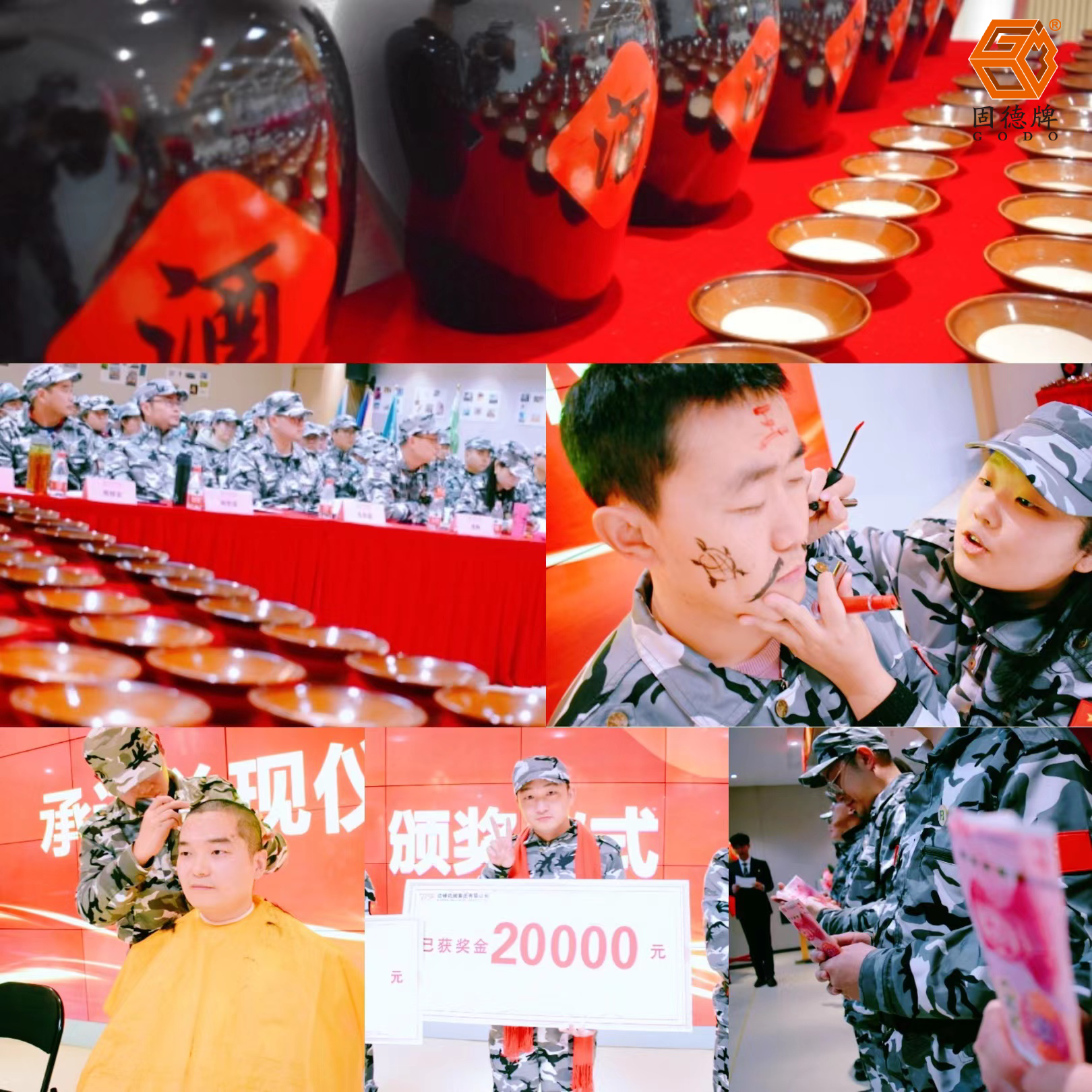 游戏活动 游戏活动