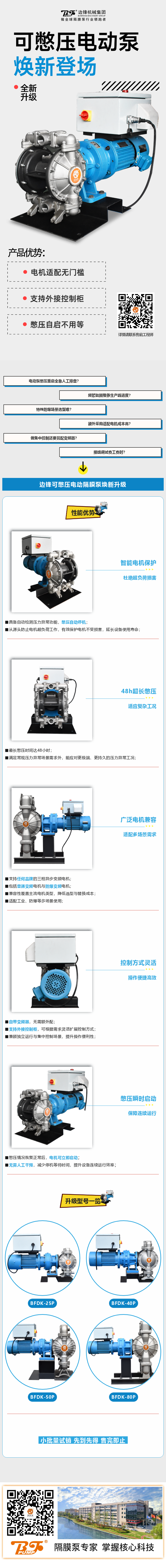 200168470_1774249859 - 副本(1)