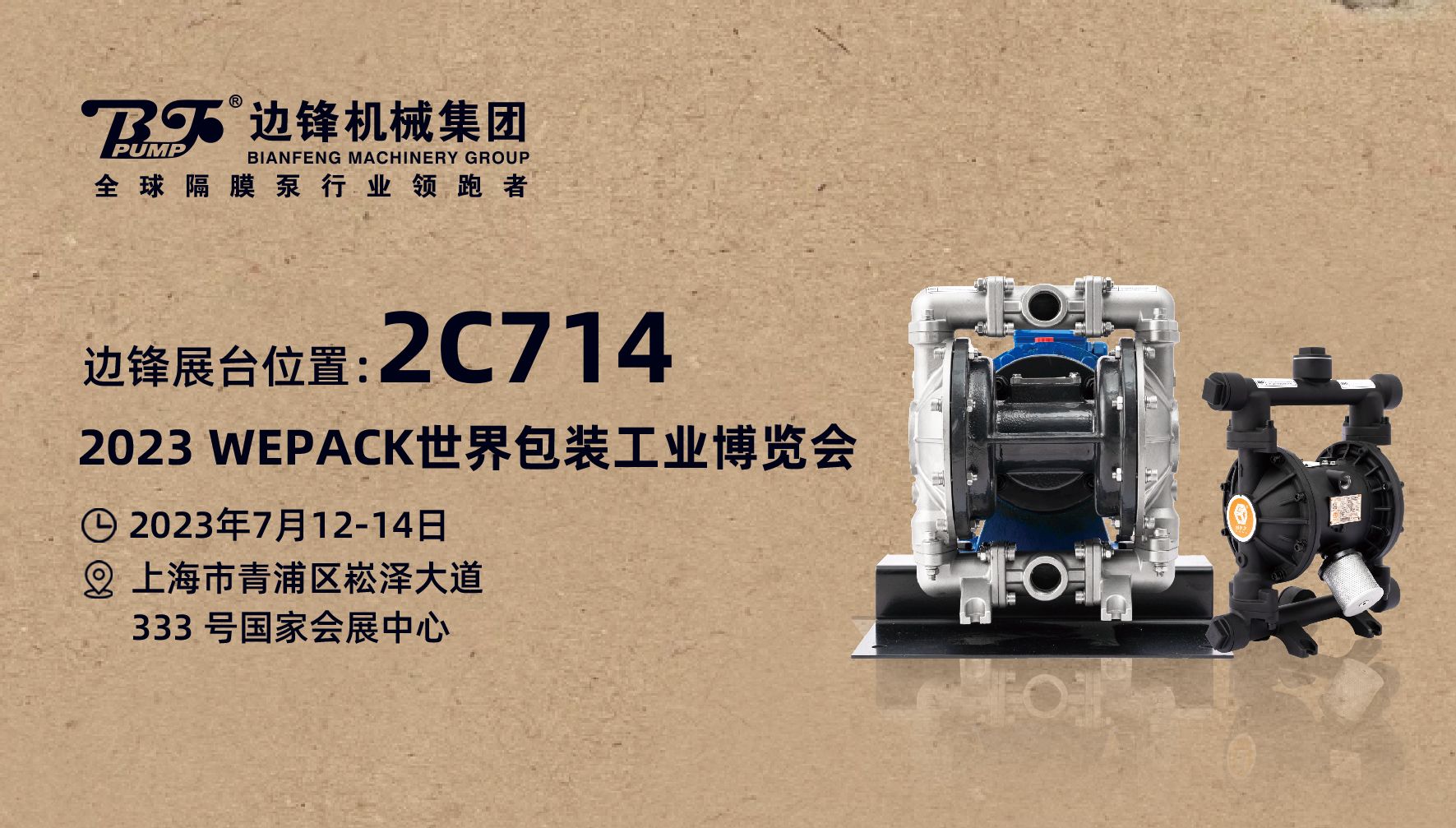 黄金城集团·[中国]官方网站
市场活动预告