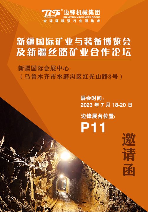 黄金城集团·[中国]官方网站
市场活动预告