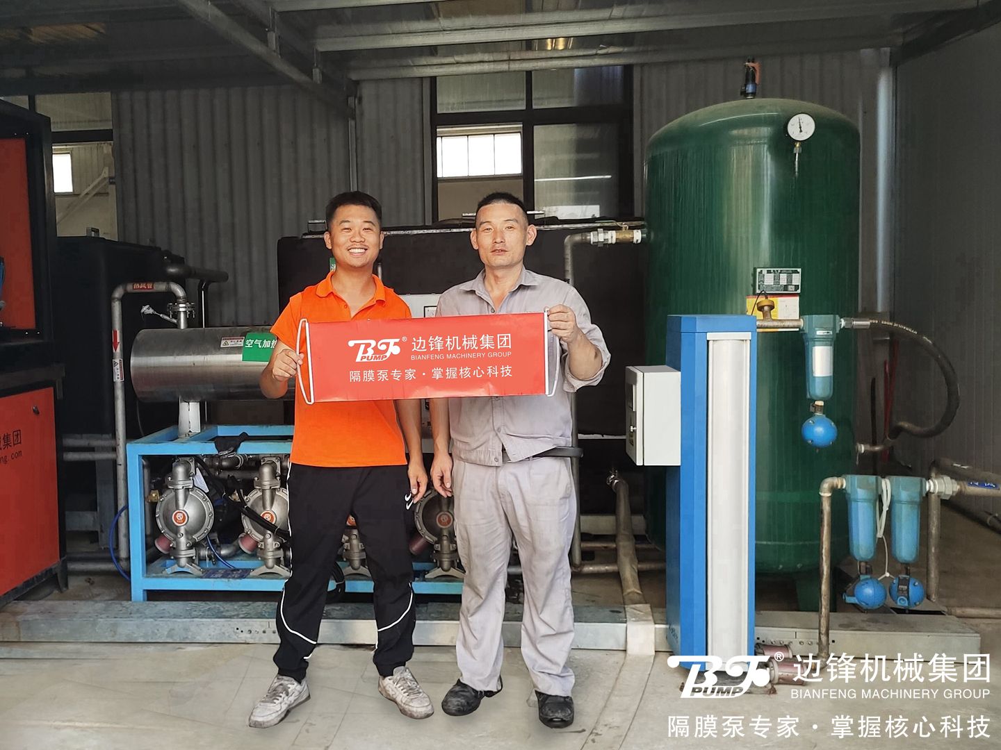 黄金城集团大流量隔膜泵