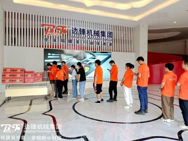 黄金城集团中秋福利