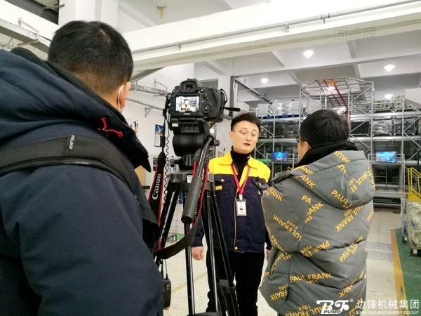 东方卫视中国长三角栏目专访黄金城集团·[中国]官方网站
