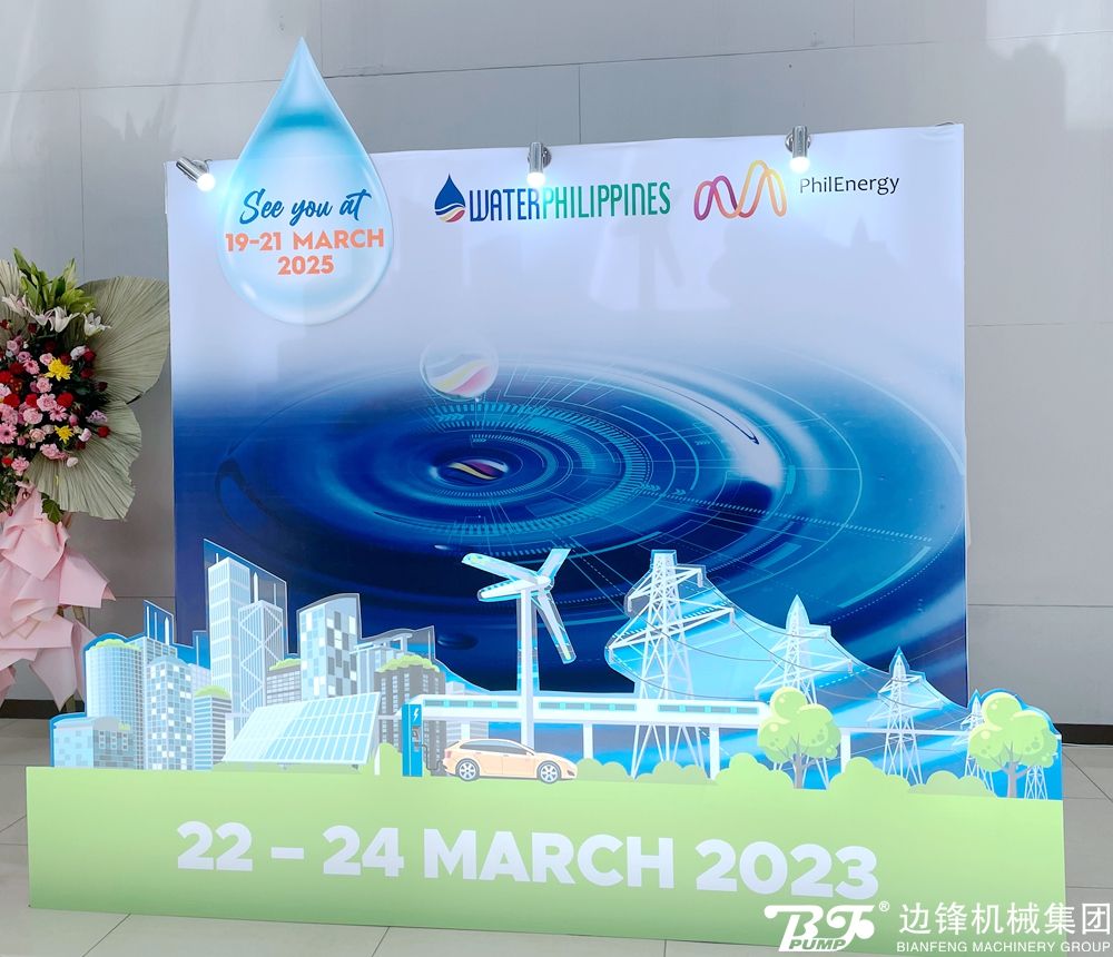 黄金城集团·[中国]官方网站
亮相菲律宾马尼拉水处理展览会