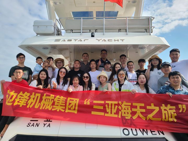 黄金城集团三亚之旅，共赴海天之约