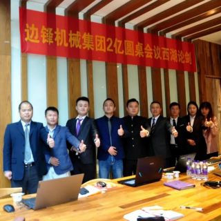 黄金城集团·[中国]官方网站
有限公司《2022年度经营规划会议》圆满落幕