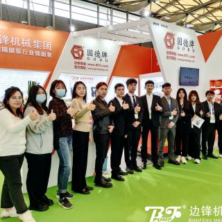 黄金城集团亮相第二十四届中国环博会