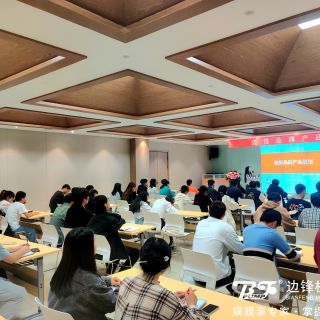 黄金城集团开展品牌产品规划培训工作