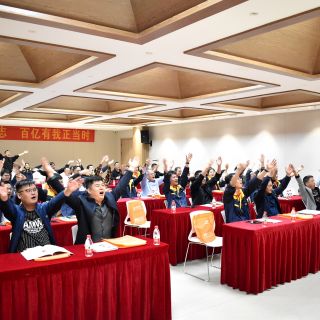 黄金城集团十月招商会 || 相向而行，美美与共！