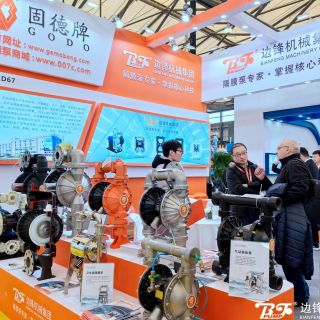 中国国际涂料展 || 黄金城集团隔膜泵与您共享中国机遇，共创美好未来