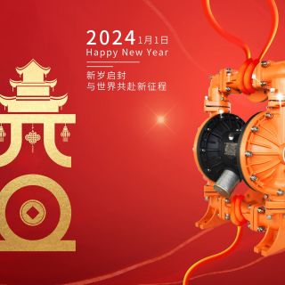 黄金城集团·[中国]官方网站
祝大家：元旦快乐